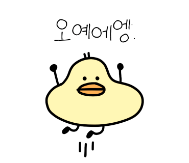밥풀릭스 옥정점 이미지