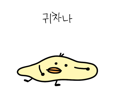 요섹남(본점) 이미지