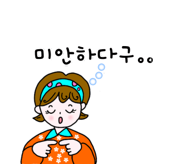 더불어행복한세상 이미지