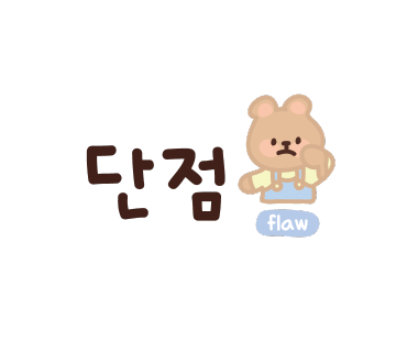 카페소고(2호점) 이미지