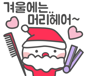 두쏠헤어홈플러스 이미지