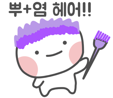 오무선미용실 이미지