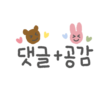 착한아들아구찜 이미지