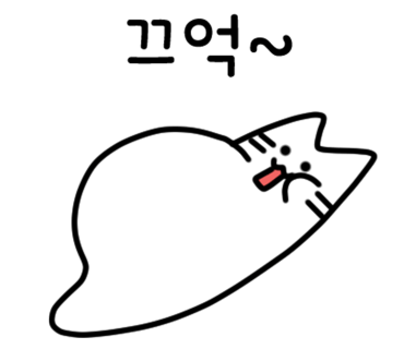 유에이치 이미지