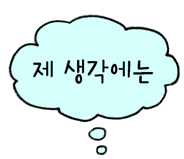 다운타운믹스주쓰 이미지