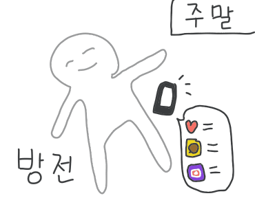 이모션캐슬스토어 이미지