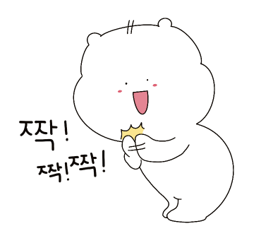 제이드그린 이미지