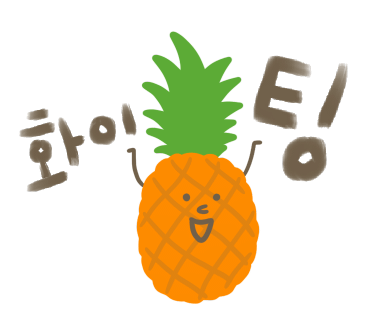 웰빙팜 이미지