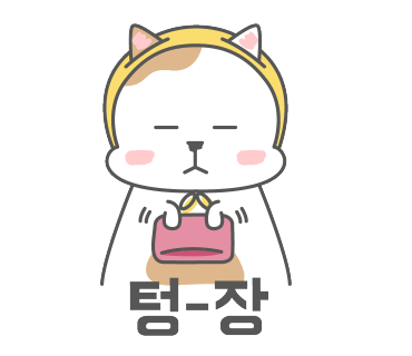 중화요리팔공 이미지