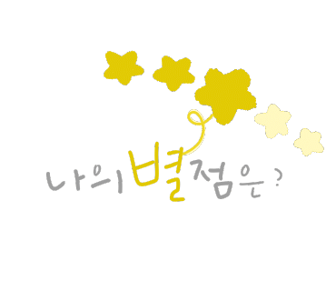 부성초밥 이미지