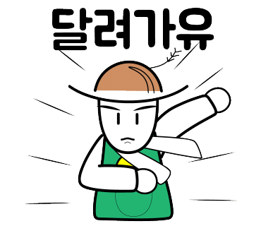 아빠차모터스 이미지