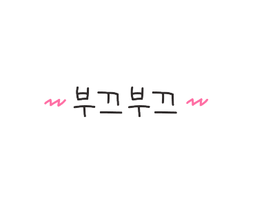 홍석정원 이미지
