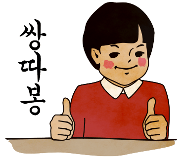 왕성베이커리 이미지