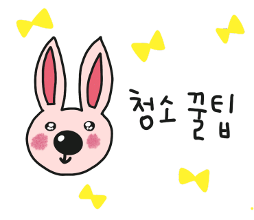꼼꼬미크린 이미지