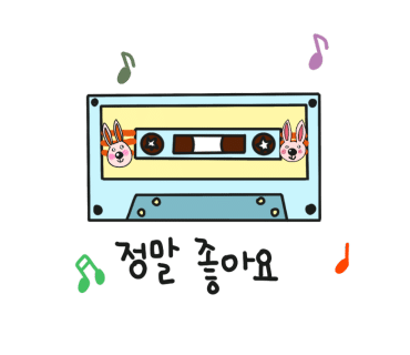 꼼꼬미크린 이미지