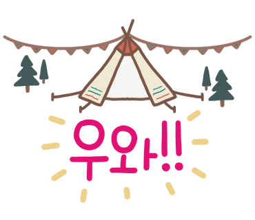 연산황산벌오토캠핑장 이미지