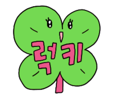 카워시데이 이미지