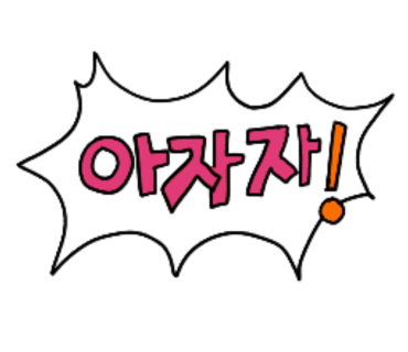 카워시서비스 이미지