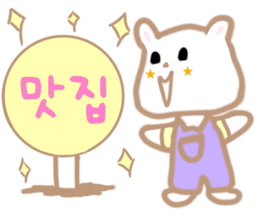 춘 산본점 이미지