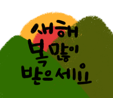 자동차정비제이 이미지