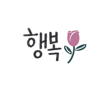 해담생고기 이미지