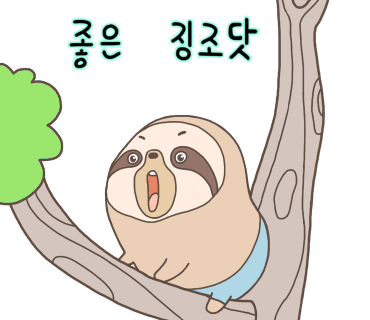 발효에 미치다 이미지