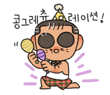 건다챌 이미지