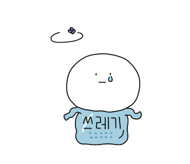 쭈꾸미도사경주 이미지