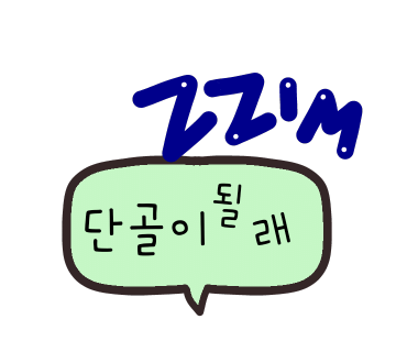 팔구공 이미지