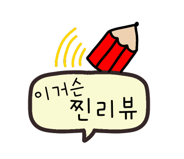 팔구공 이미지