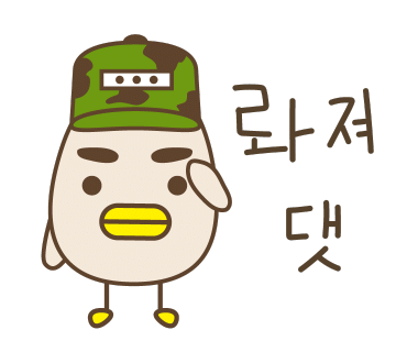 고수의운전면허 이미지