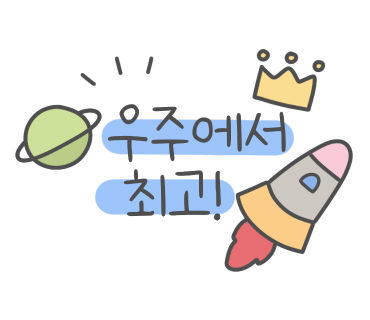 랜플랜 이미지
