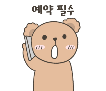 진원소우대전 이미지