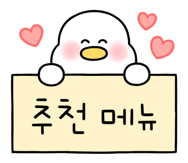 박달박가네숯불껍데기당동점 이미지