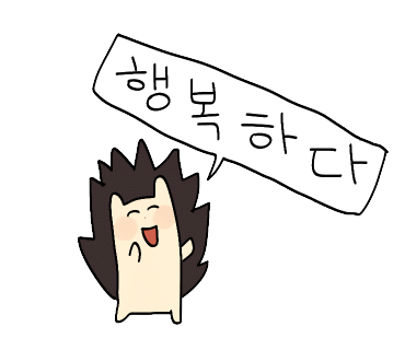 동아리화로구이 이미지