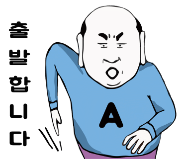 정가네한식부페 이미지