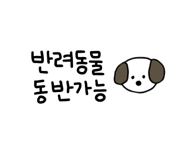 한옥카페소원 이미지