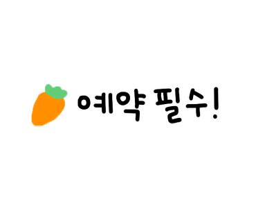 후사랑밀크(환희목장) 이미지