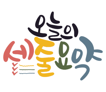 호수일식 이미지