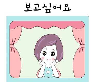 아씨노래방 이미지