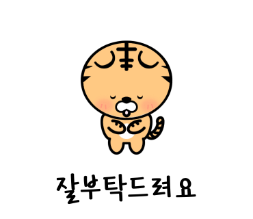 오투상사 이미지