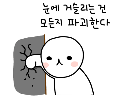 페이크마켓 이미지