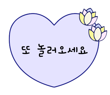 폴햄홈플러스 이미지