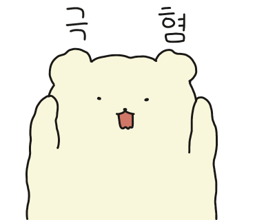 유에이치 이미지
