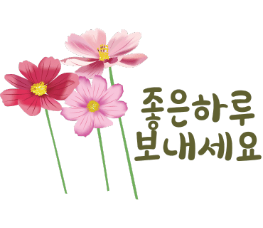 거인영어학원 이미지