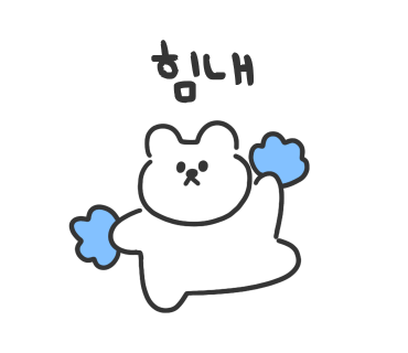 고려한일 이미지