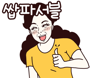 쿠니네 이미지