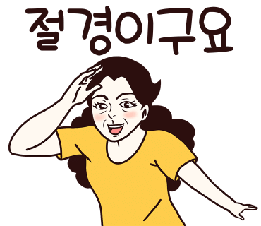 쿠니네 이미지