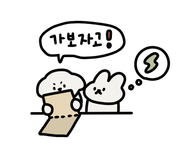 카페마나나 이미지
