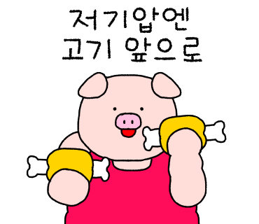 계륵장군 이미지